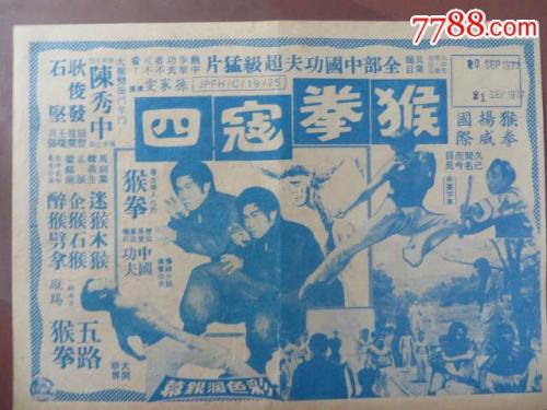 帕尔马音乐学院 Science and technology diploma
